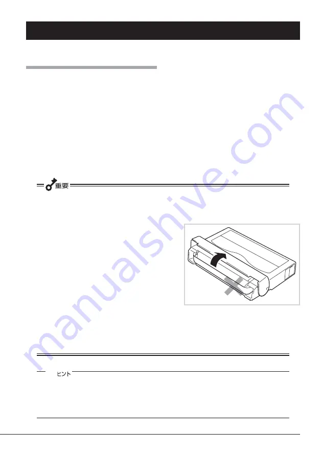 NEC N8151-54 Скачать руководство пользователя страница 44