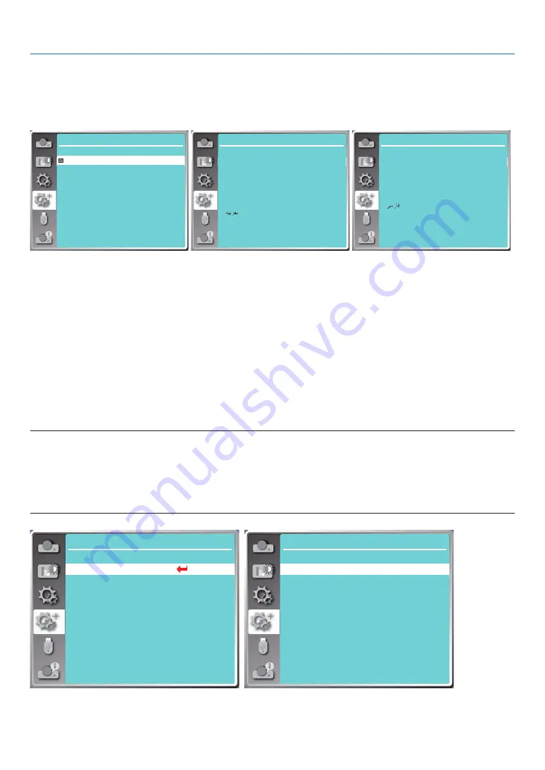 NEC NP-PE506UL User Manual Download Page 62