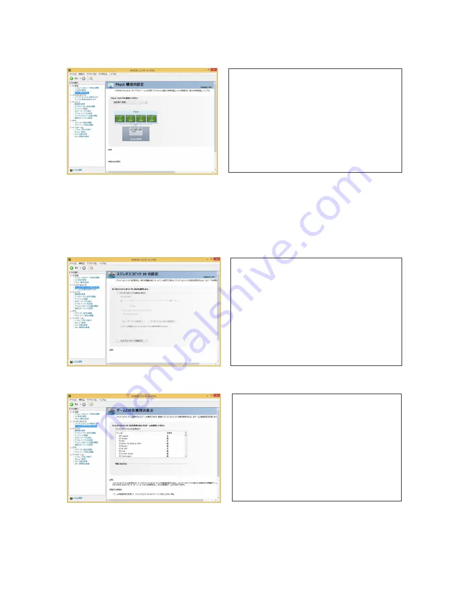 NEC Quadro K5200 User Manual Download Page 31