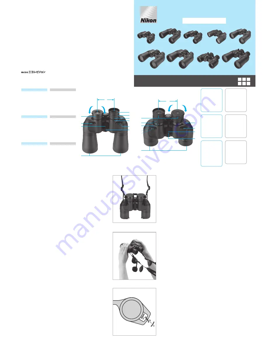 Nikon Action 10-22x50CF Product Manual Download Page 1