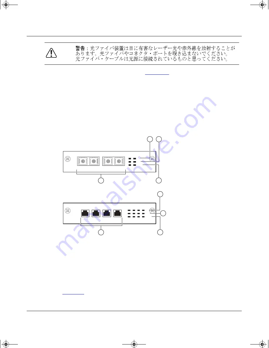 Nortel BayStack 450 Switch Using Manual Download Page 250