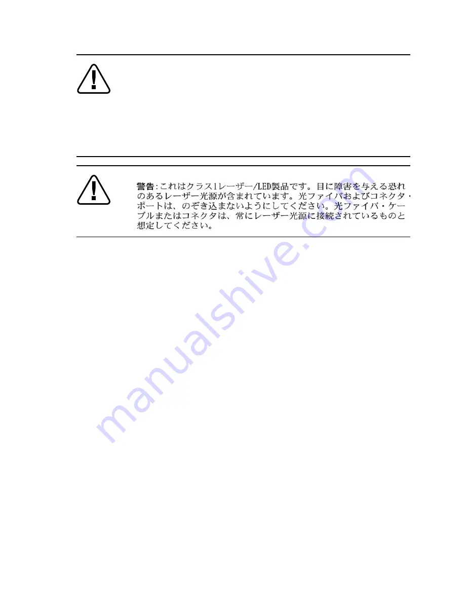 Nortel Installing Media Dependent Adapters Скачать руководство пользователя страница 30