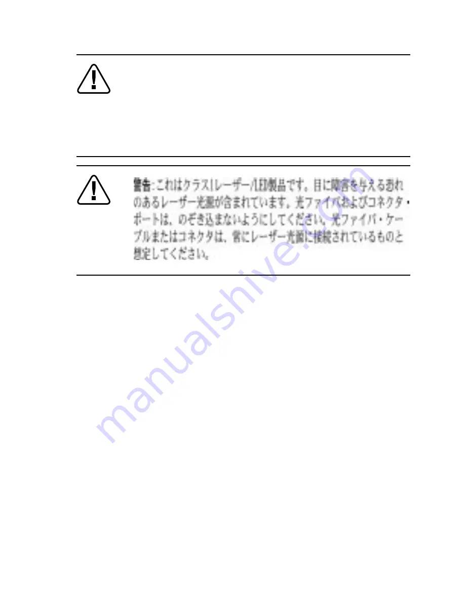 Nortel Media Dependent Adapter Скачать руководство пользователя страница 15