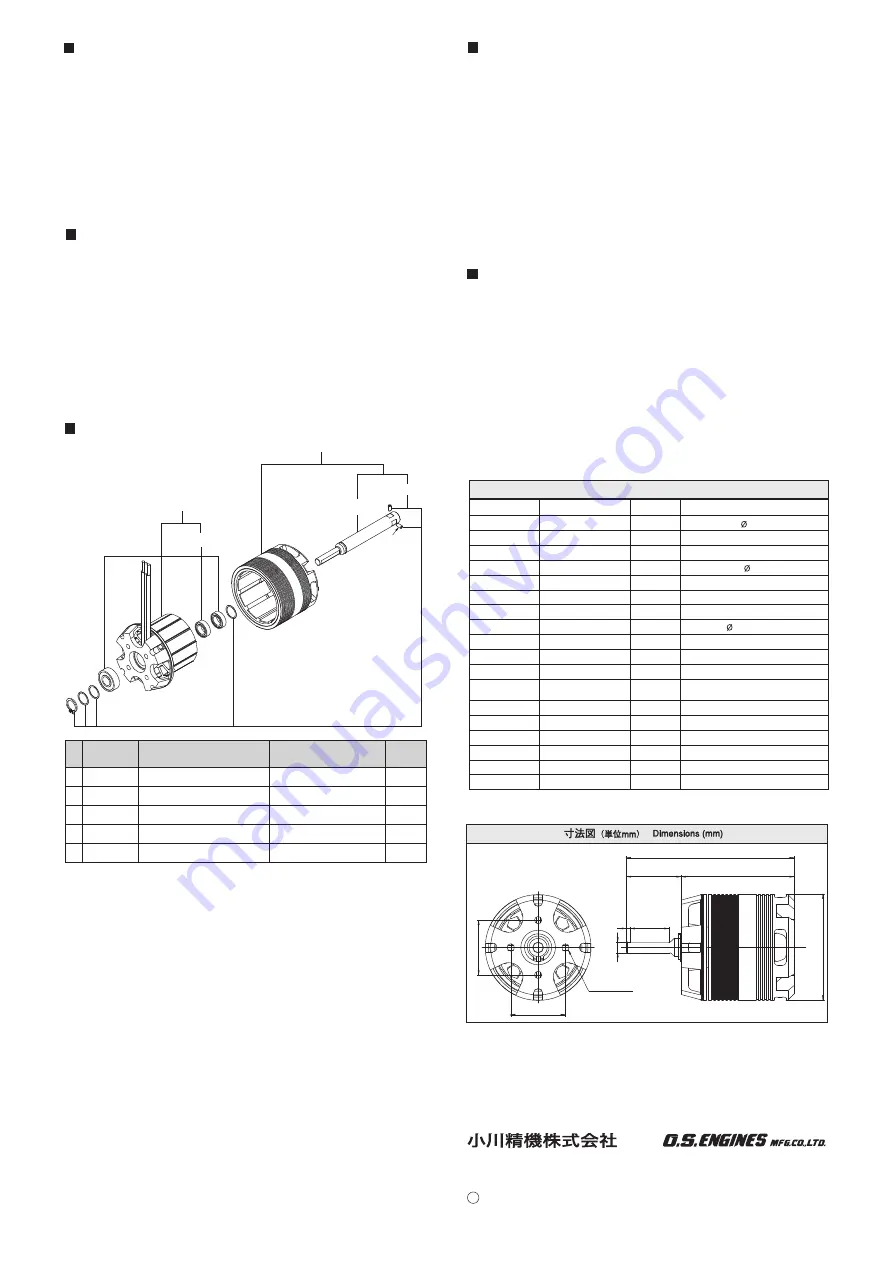 O.S. engine O.S.MOTOR OMH-5830-490 Owner'S Instruction Manual Download Page 2