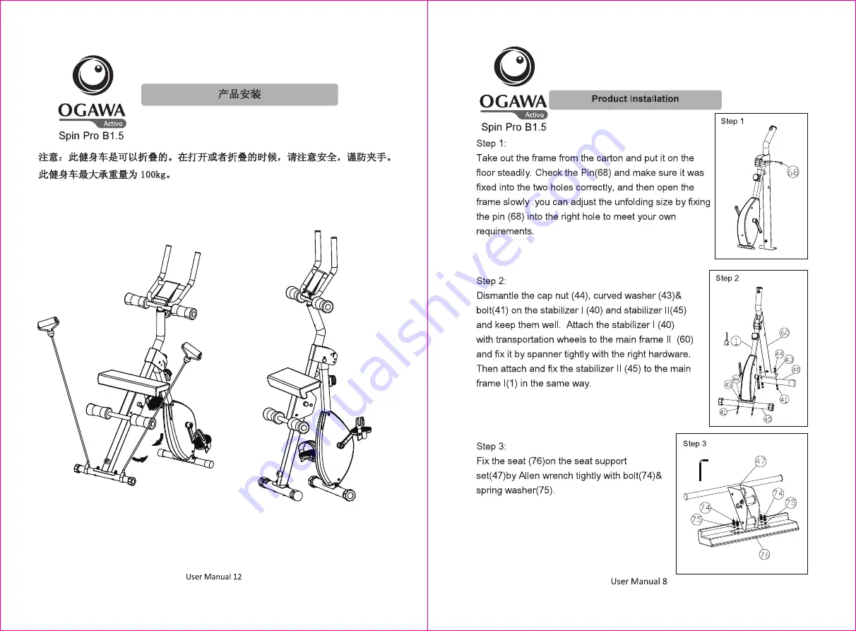 Ogawa AC 3210 Скачать руководство пользователя страница 11