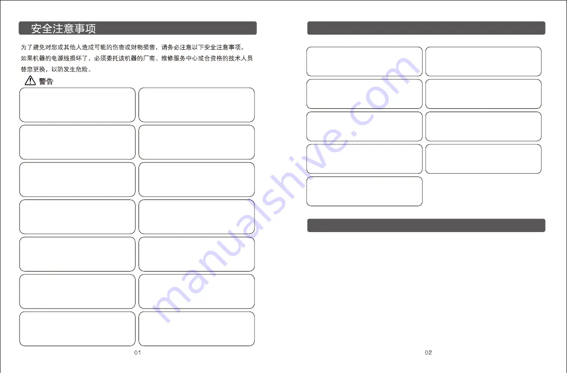 Ogawa AiryMate User Manual Download Page 3