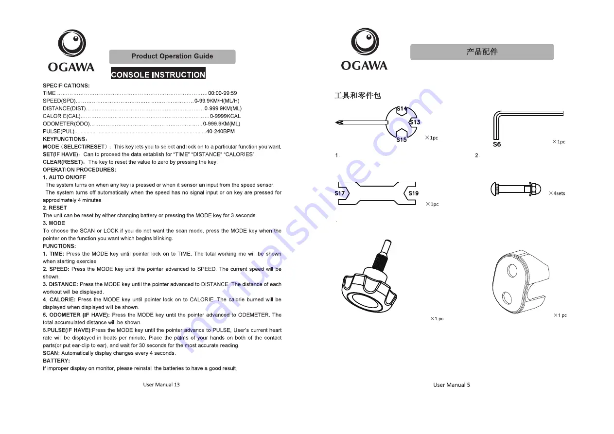 Ogawa iSpeed AC3212 Скачать руководство пользователя страница 16