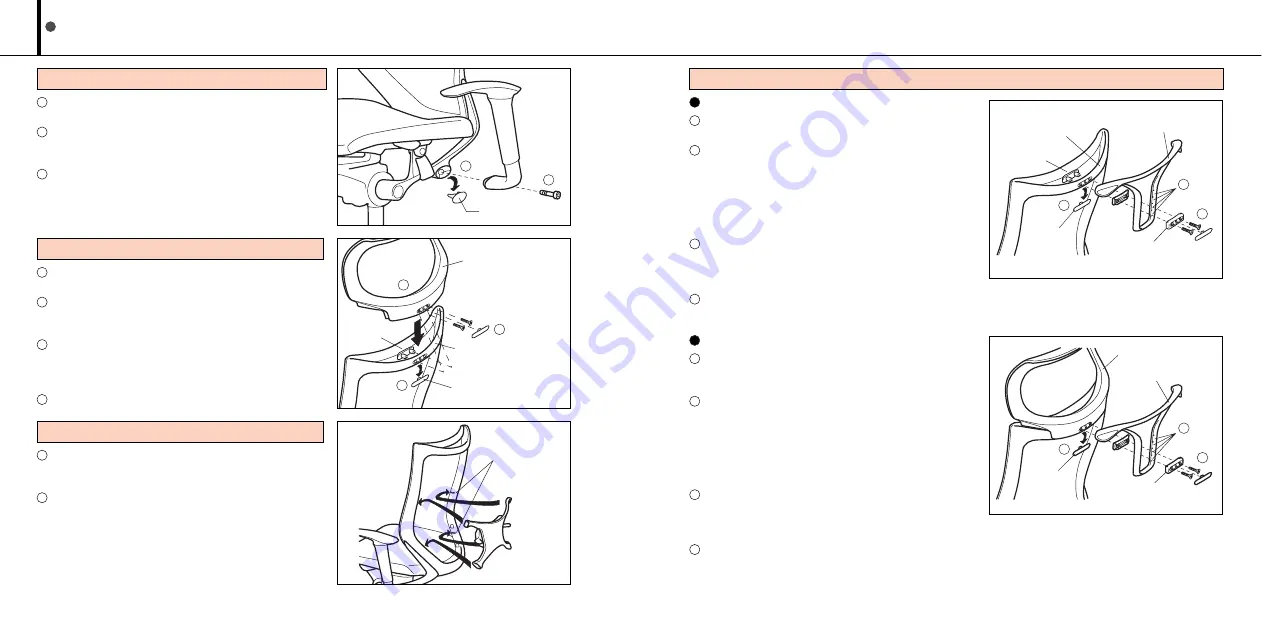 Okamura CP Instructions For Use Manual Download Page 17