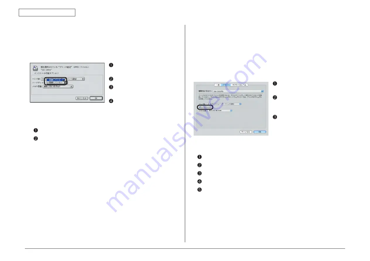 Oki C810 Maintenance Manual Download Page 57