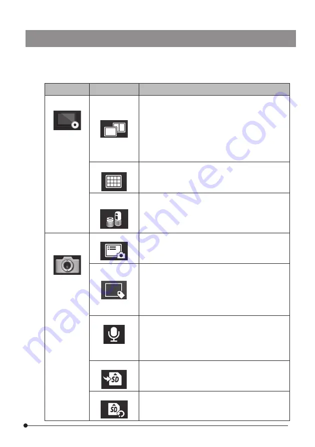 Olympus IPLEX NX IV9000N Instructions Manual Download Page 73