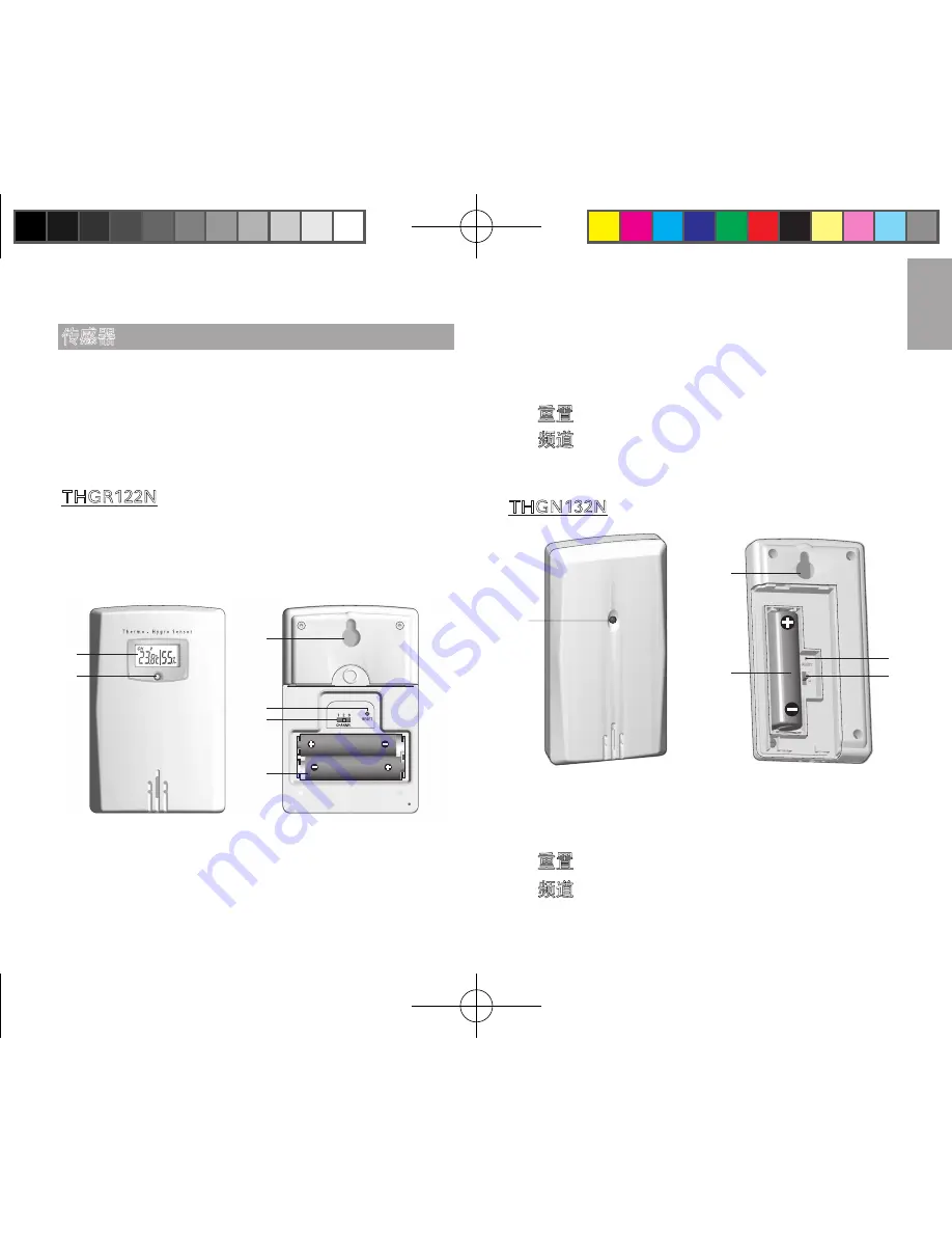 Oregon Scientific RAR502 User Manual Download Page 93