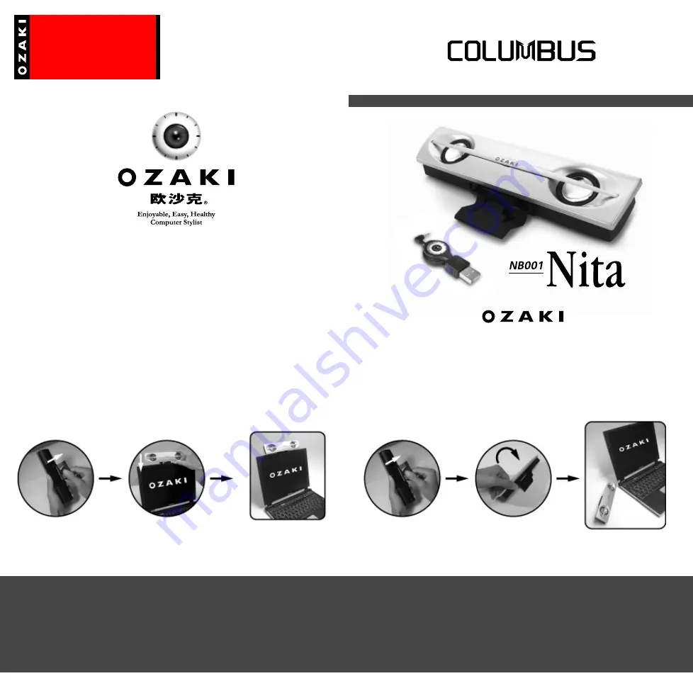 Ozaki Nita NB001 Скачать руководство пользователя страница 1