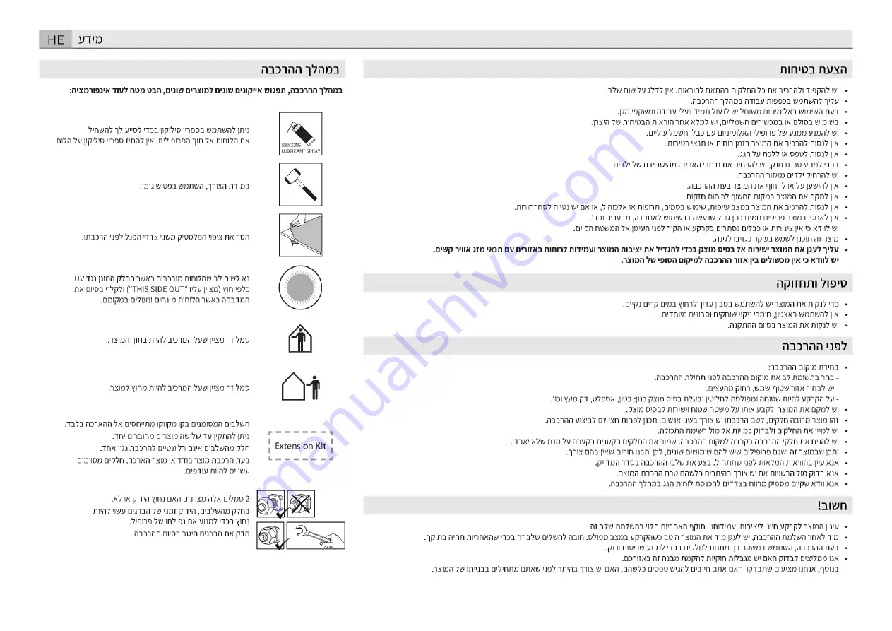 Palram Canopia Dallas 705938 How To Assemble Download Page 13