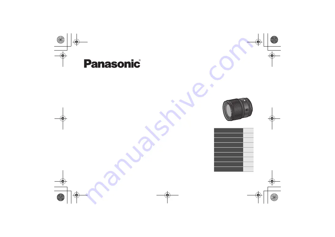 Panasonic 5025232914616 Скачать руководство пользователя страница 1