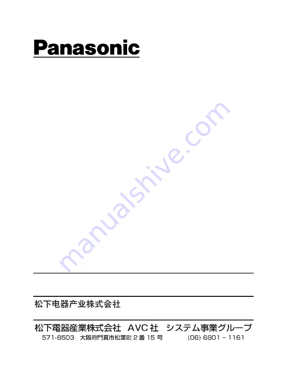 Panasonic AG-MC15P Operating Instruction Download Page 12