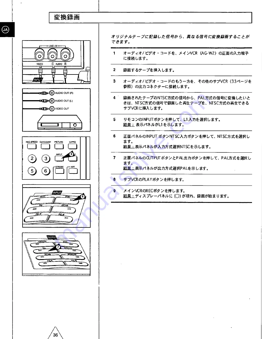 Panasonic AG-W2 Скачать руководство пользователя страница 82