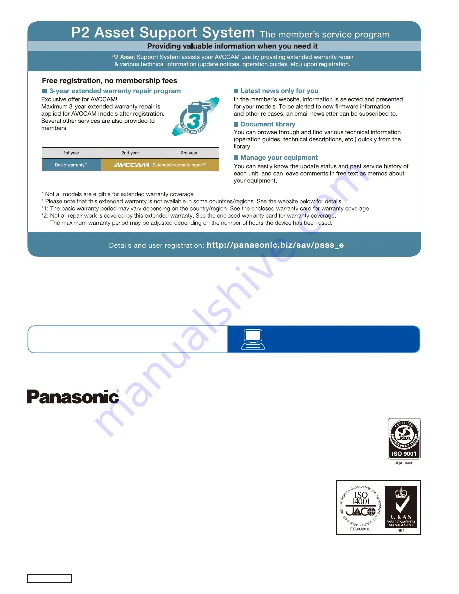 Panasonic AVCCAM AG-AF100 Series Brochure & Specs Download Page 16