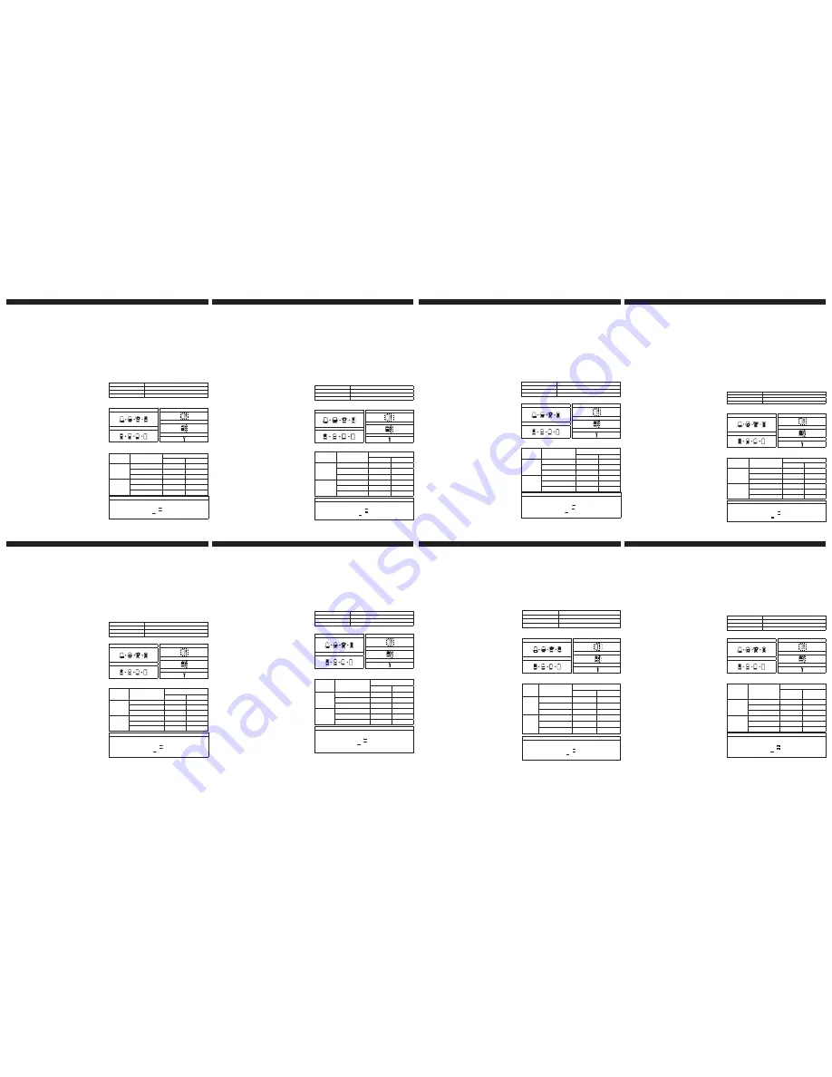 Panasonic BQ-CC56E Operating Instructions Download Page 3