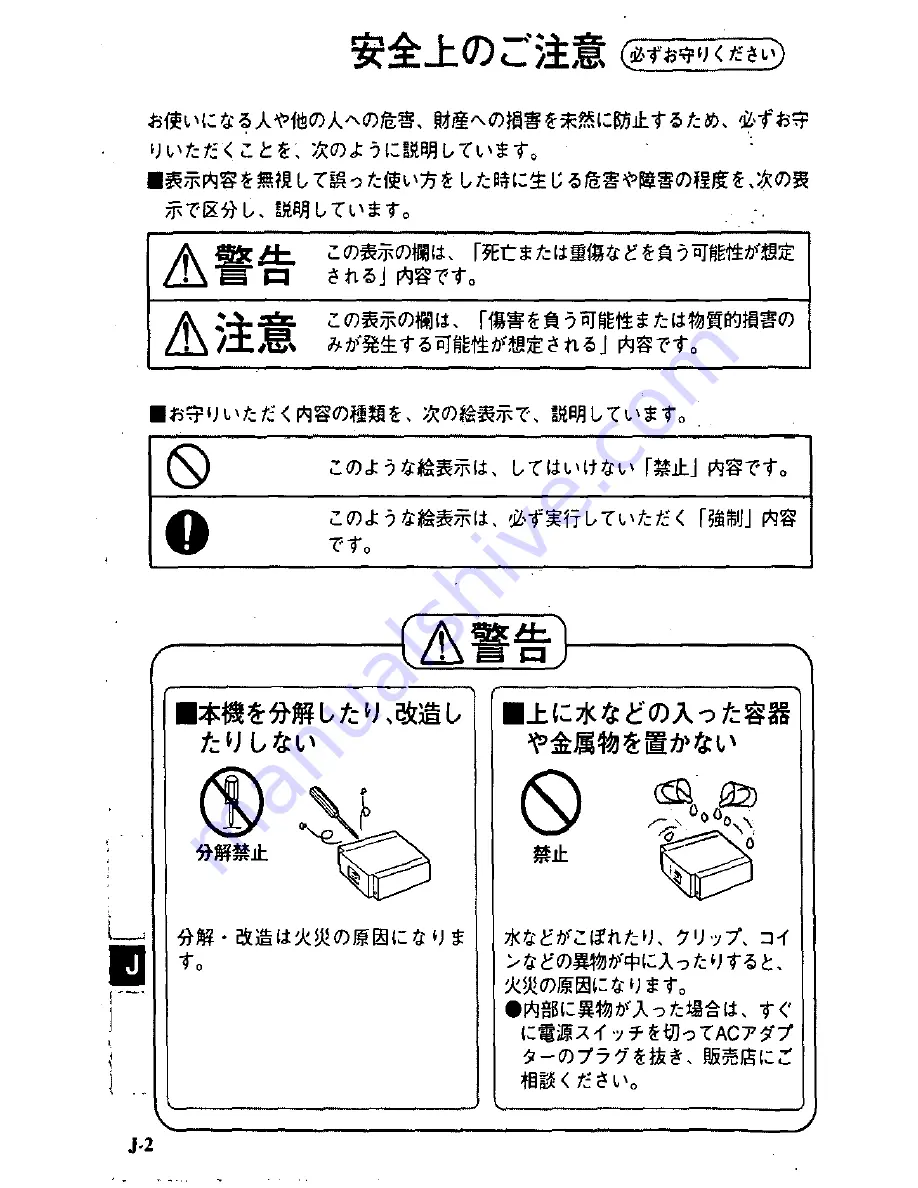 Panasonic CF-VCD252 Operating Instructions Manual Download Page 30