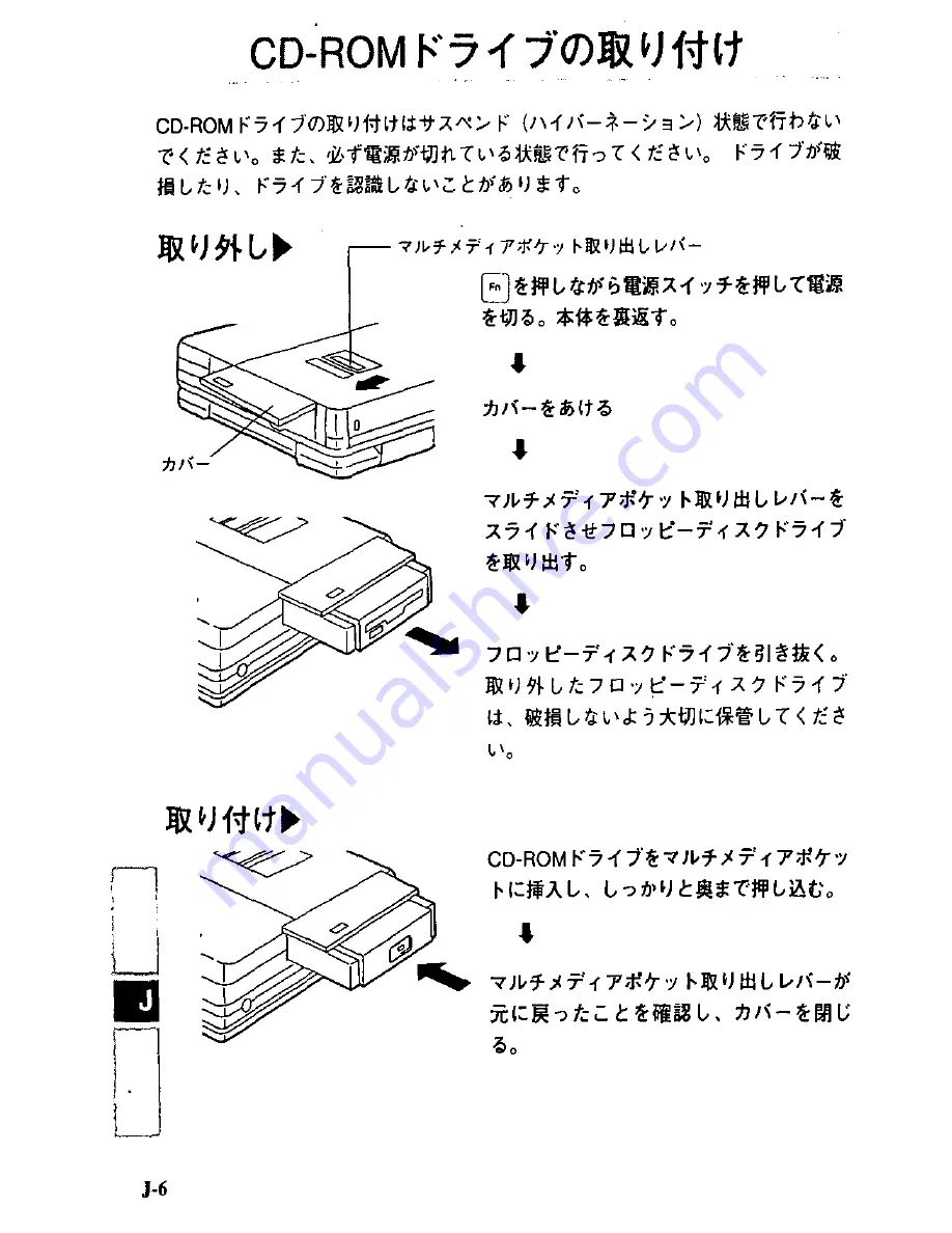 Panasonic CF-VCD252 Operating Instructions Manual Download Page 34