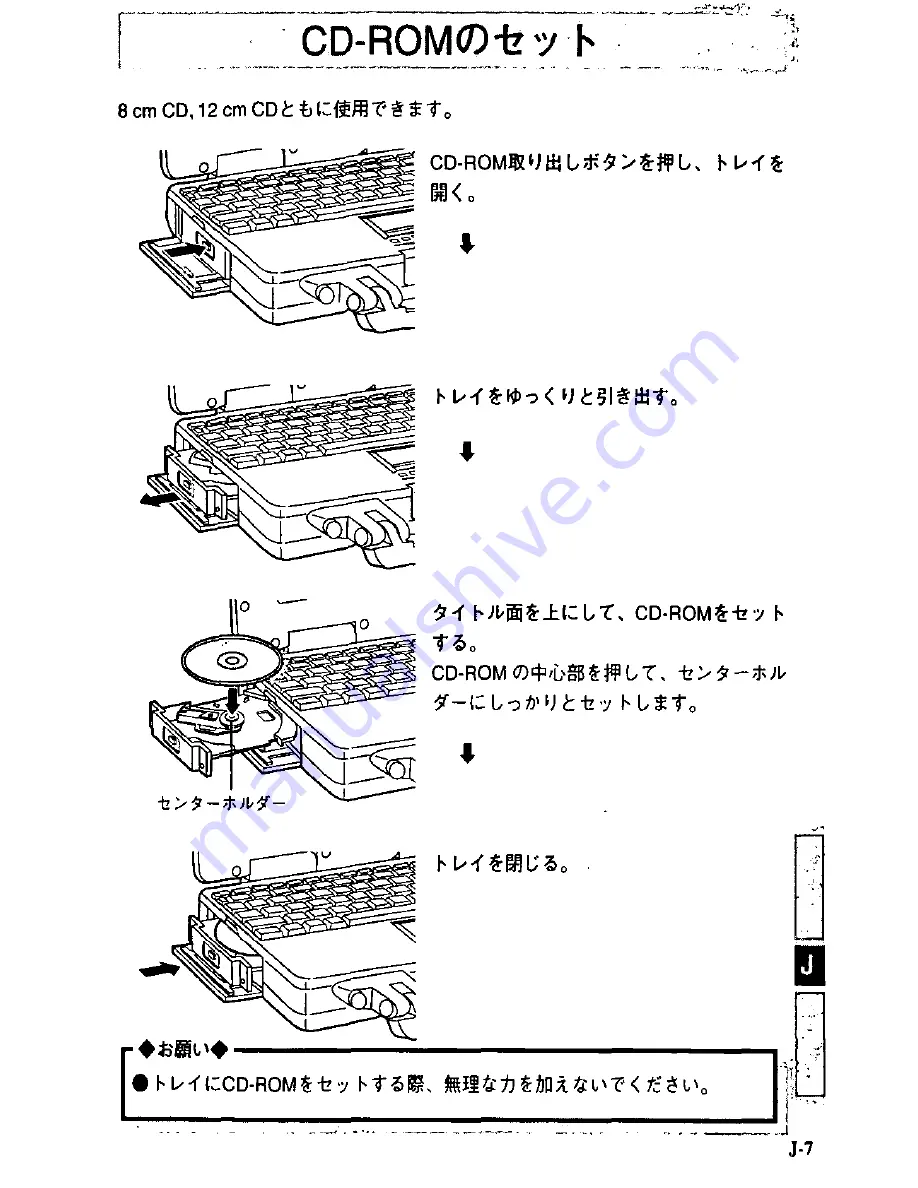 Panasonic CF-VCD252 Operating Instructions Manual Download Page 35