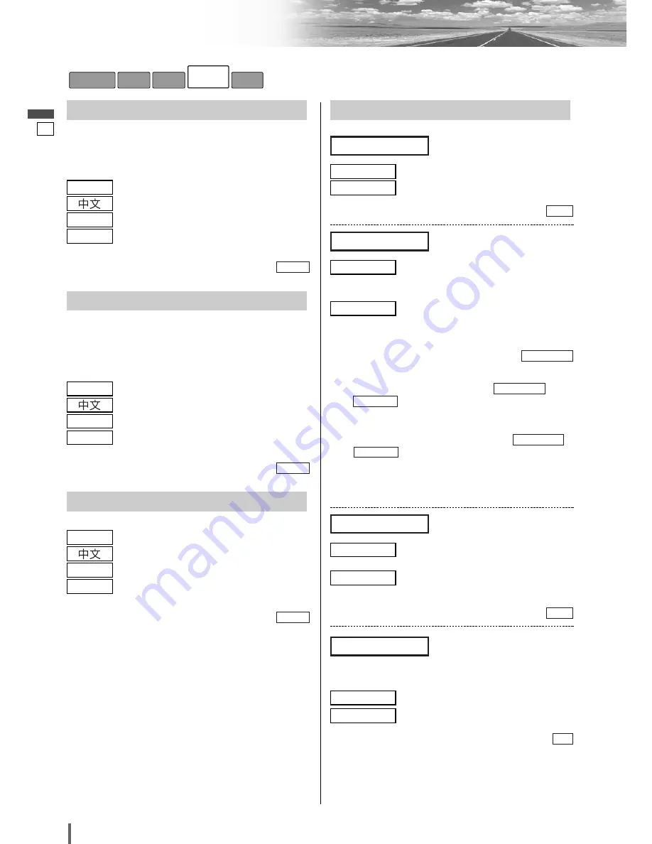 Panasonic CQ-VX100W Operating Instructions Manual Download Page 34