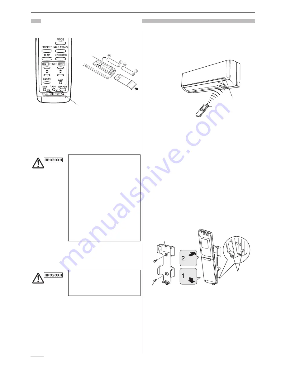 Panasonic CS-ME12NKE Скачать руководство пользователя страница 284