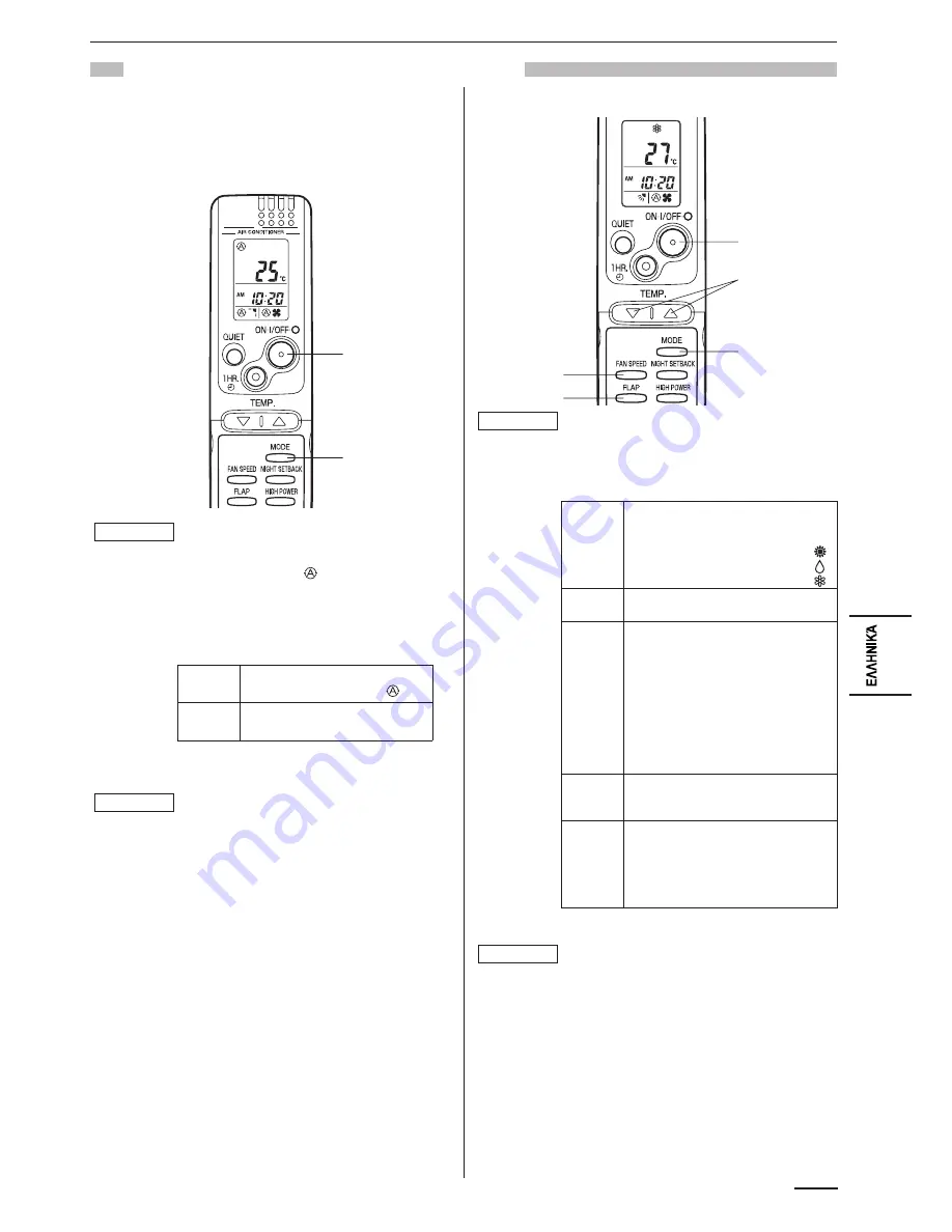 Panasonic CS-ME12NKE Скачать руководство пользователя страница 285