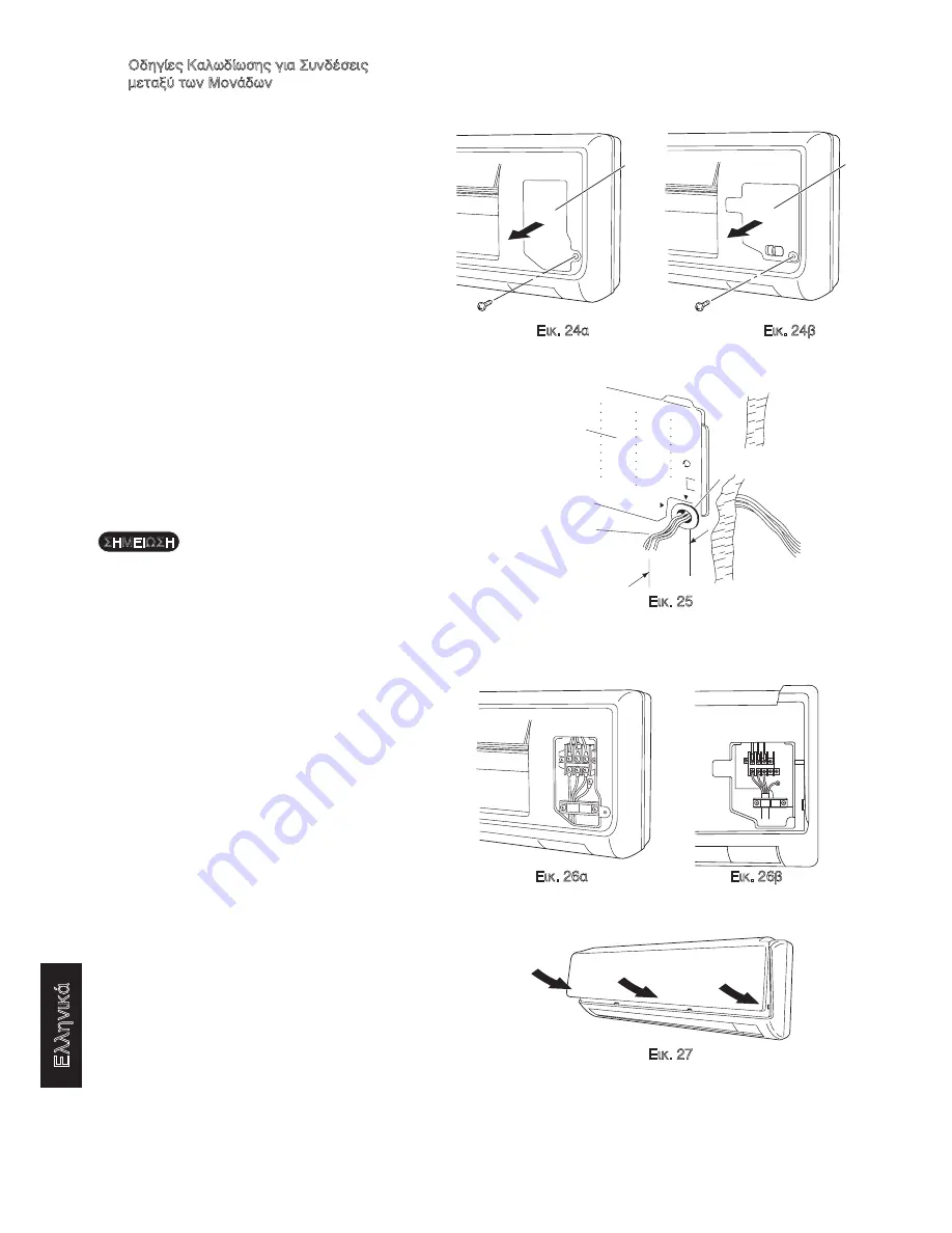 Panasonic CS-ME12NKE Скачать руководство пользователя страница 428