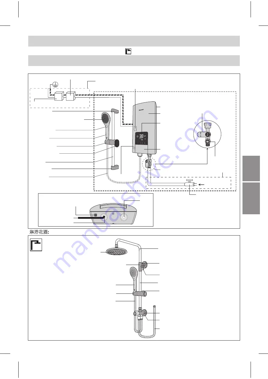 Panasonic DH-3ND1 Скачать руководство пользователя страница 41