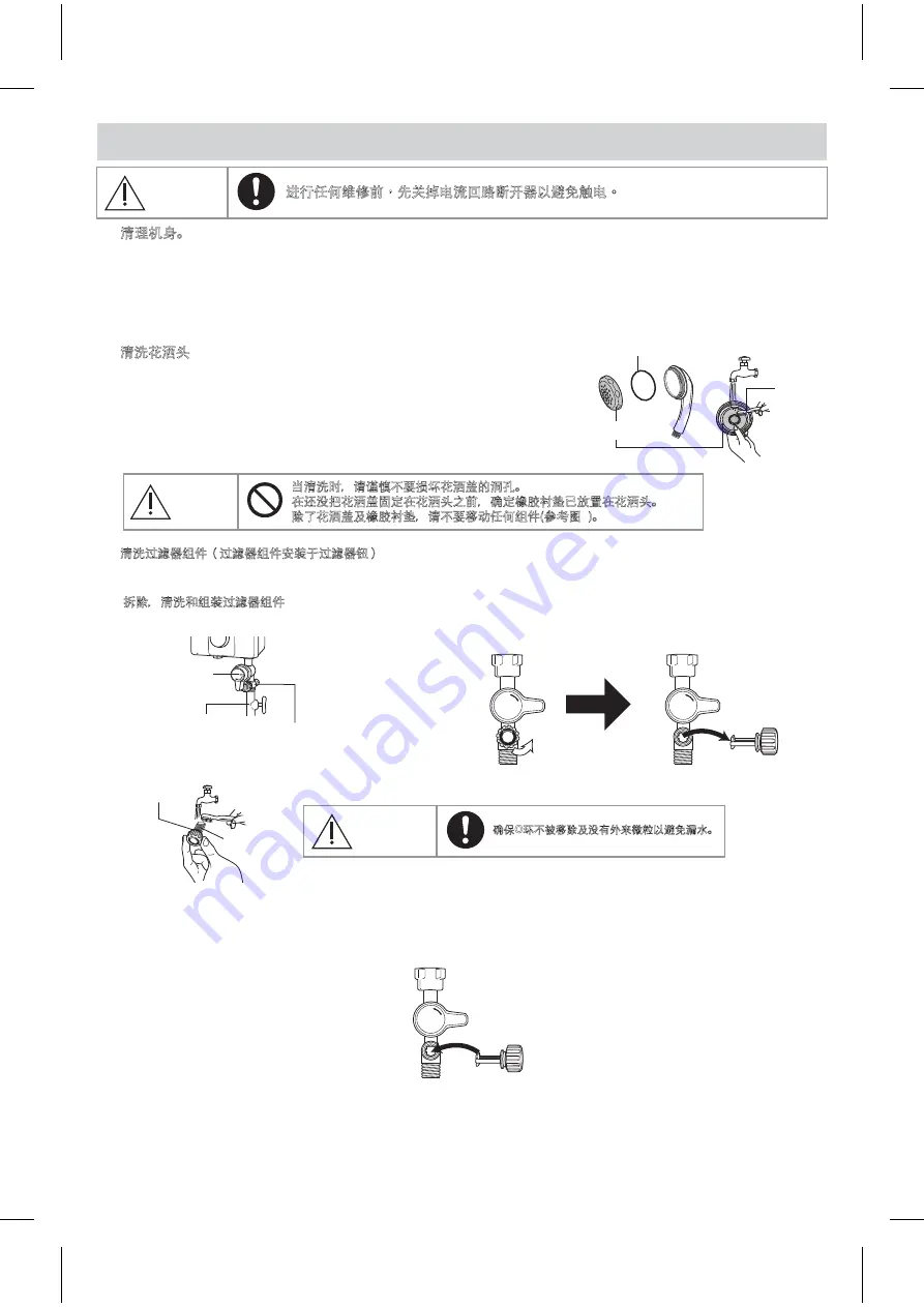 Panasonic DH-3RL1 Operating Instructions Manual Download Page 26