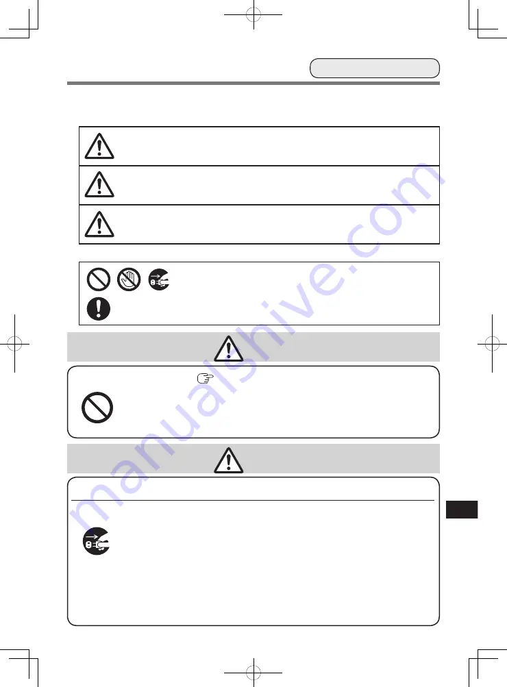 Panasonic DHQX1601ZA/T1 Operating Instructions Manual Download Page 69