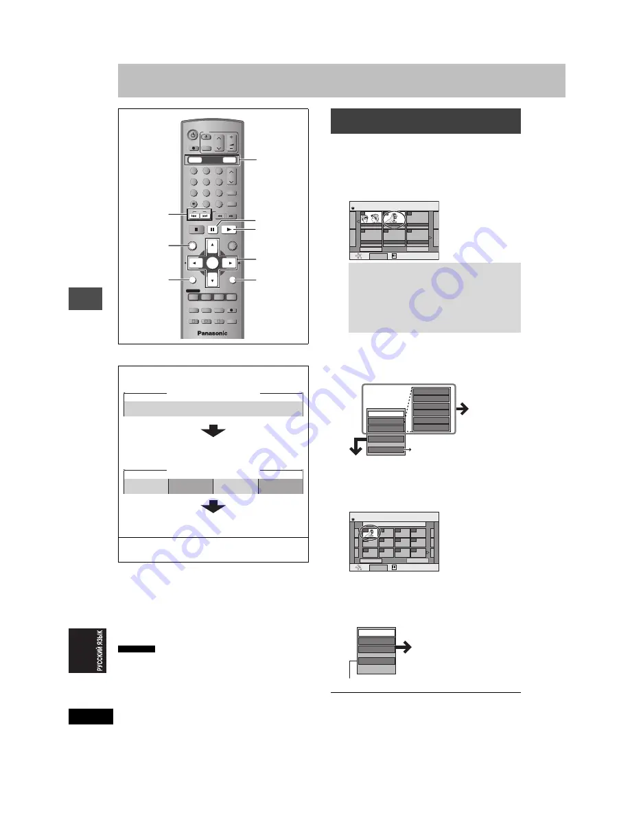 Panasonic DIGA DMR-E85H Operating Instructions Manual Download Page 78