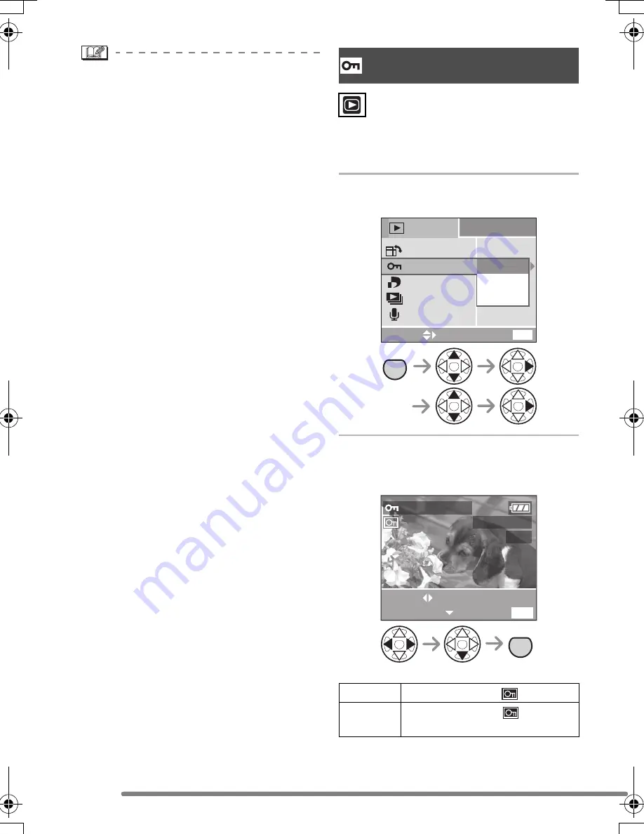 Panasonic DMC-FX7PP-K - Lumix Digital Camera Скачать руководство пользователя страница 74