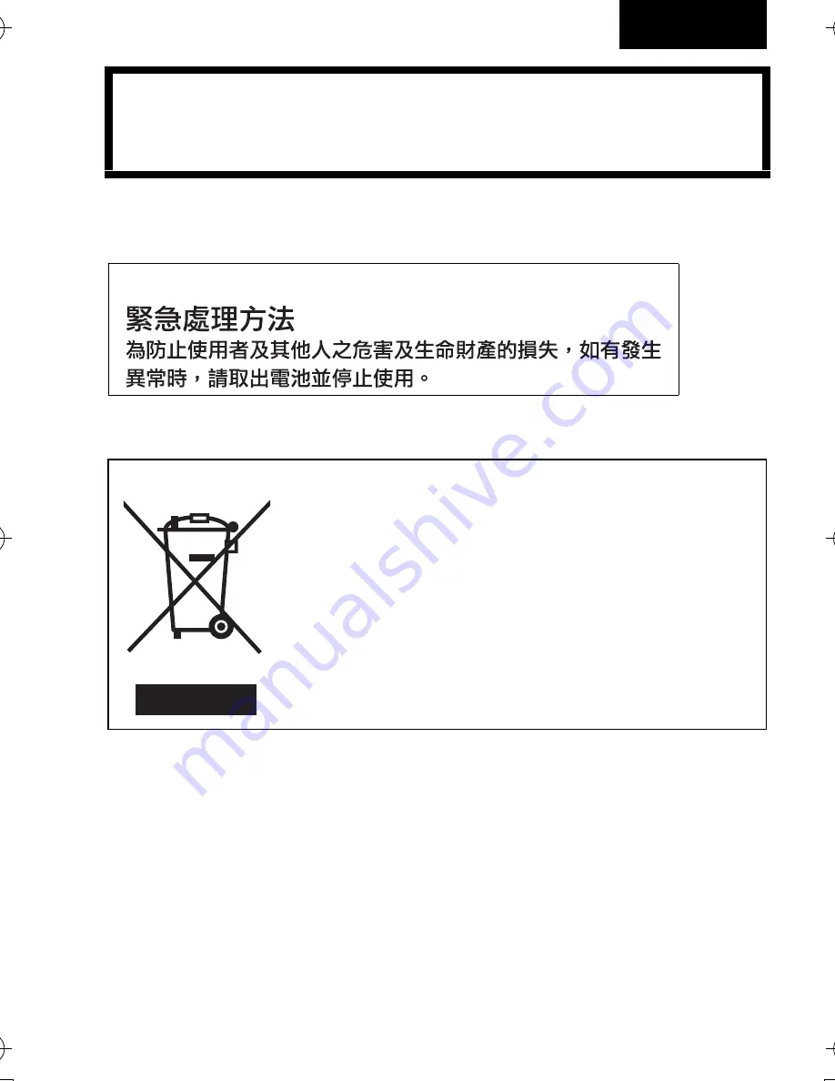 Panasonic DMW-FL360L Operating Instructions Manual Download Page 91