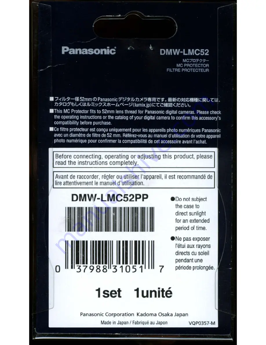 Panasonic DMW-LMC52PP Instruction Download Page 4