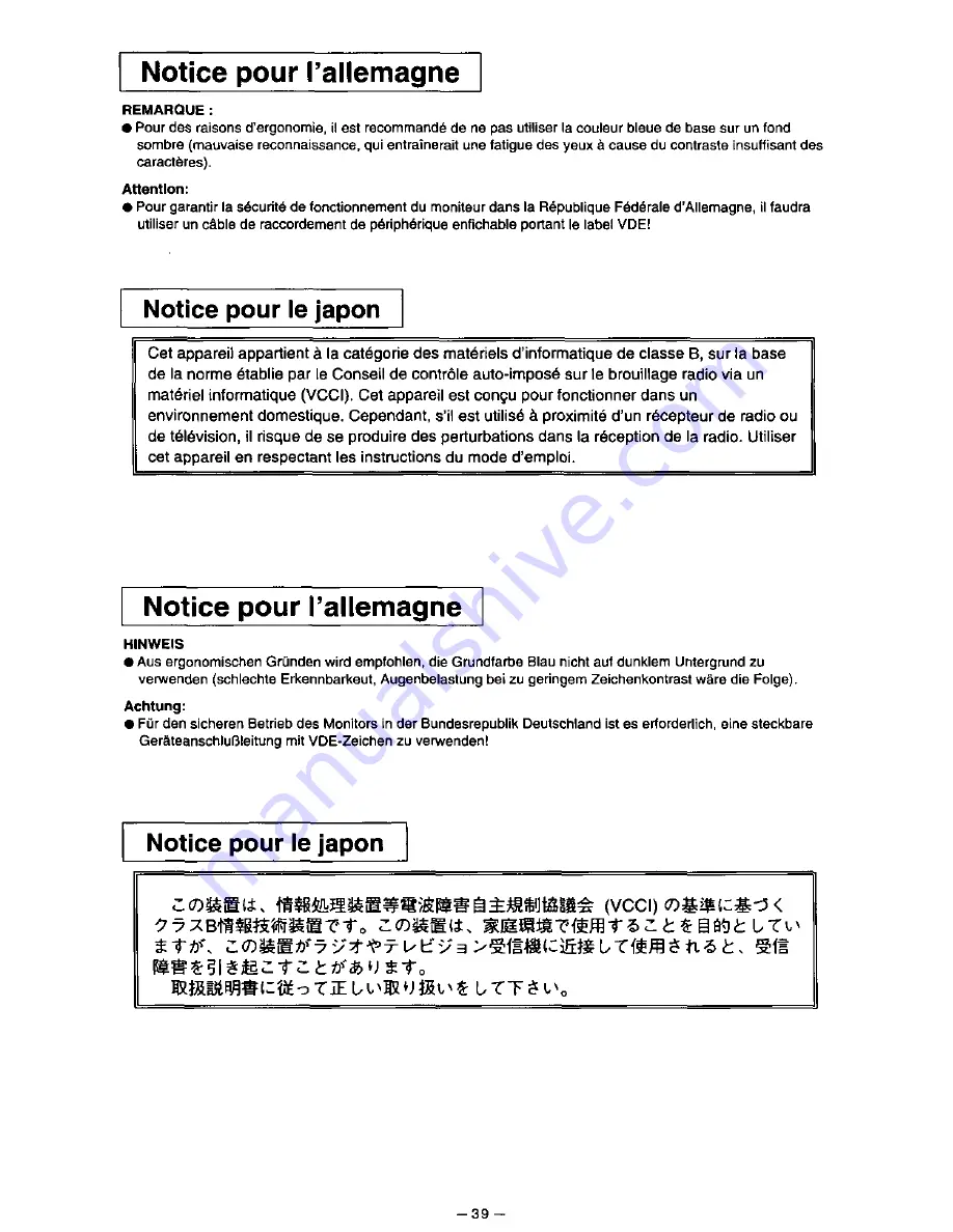 Panasonic E110I User Manual Download Page 44