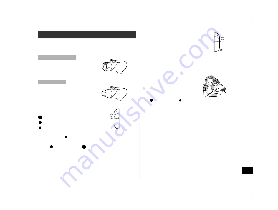 Panasonic EH-ENE2 Operating Instructions Manual Download Page 19