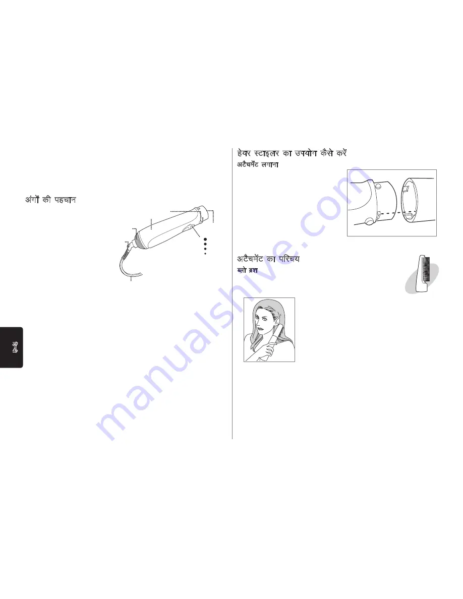 Panasonic EH-KA11 Operating Instructions Manual Download Page 18