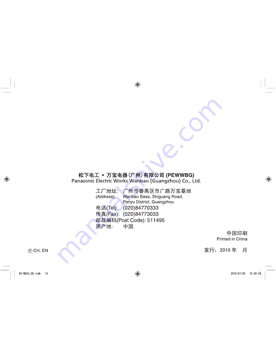 Panasonic EH-ND21 Operating Instructions Manual Download Page 16