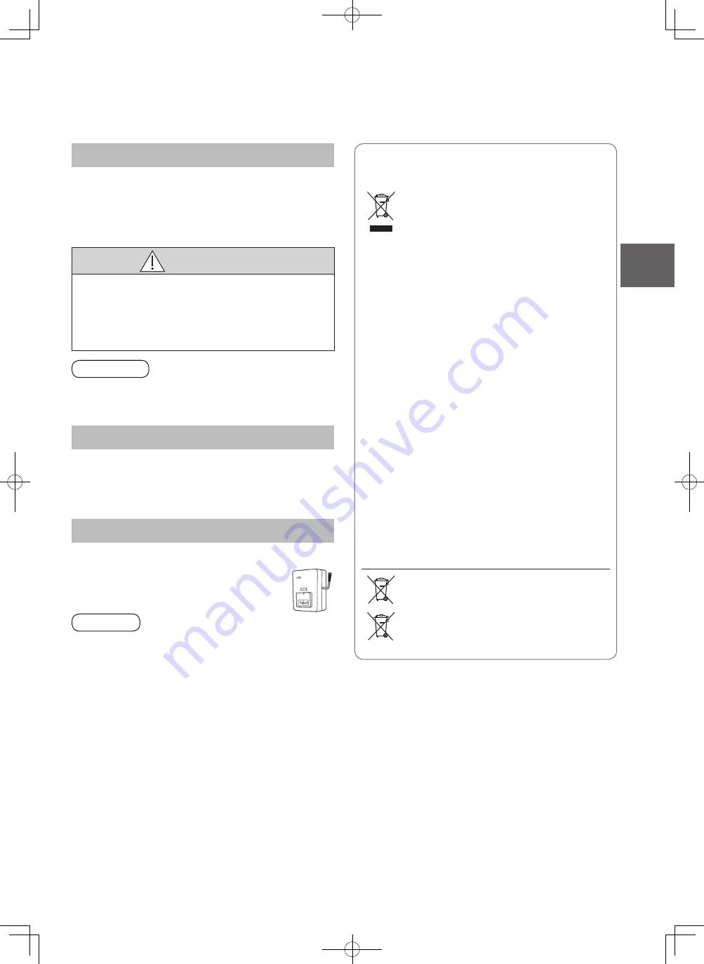 Panasonic Elite Big PAC-i U-200PZH2E8 Operating Instructions Manual Download Page 5