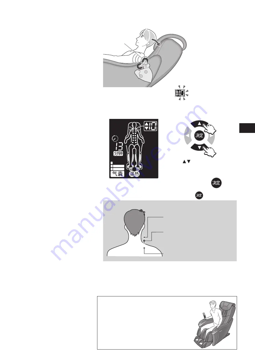 Panasonic EP-MA01 Operating Instructions Manual Download Page 45