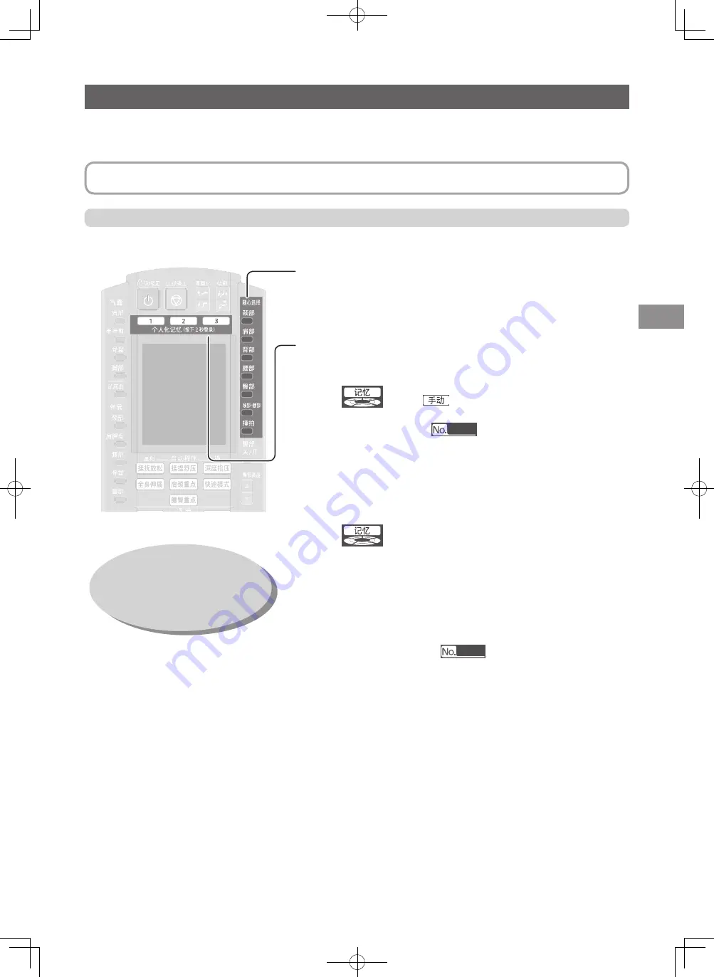 Panasonic EP-MA81 Operating Instructions Manual Download Page 31