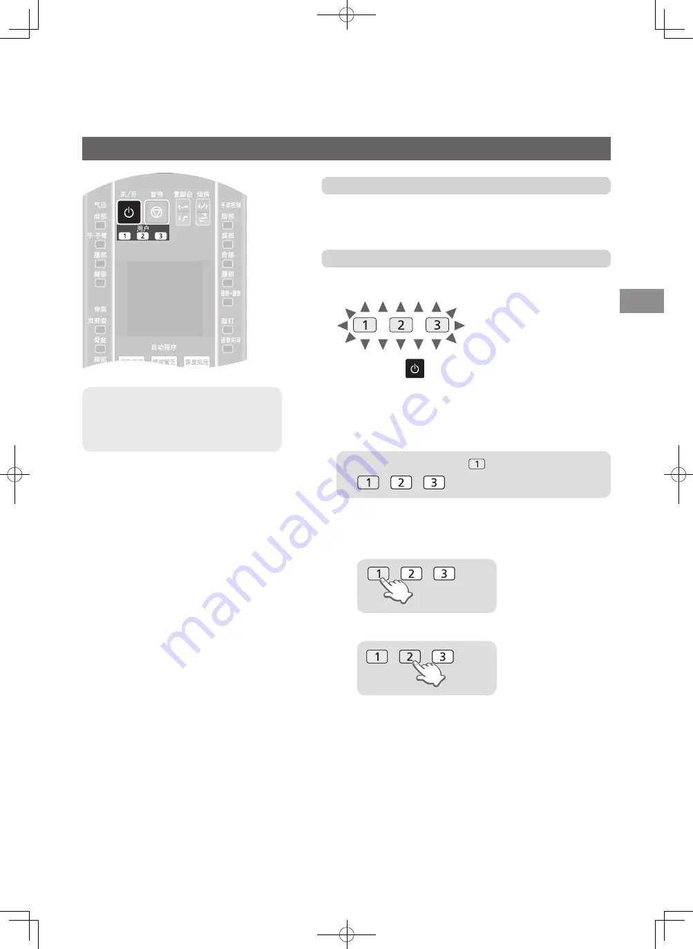 Panasonic EP-MAS1 Operating Instructions Manual Download Page 29