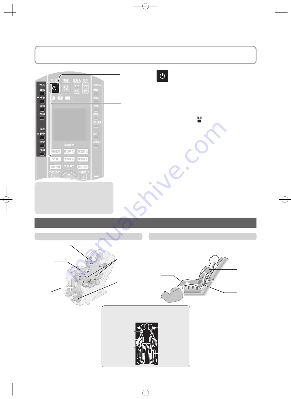 Panasonic EP-MAS1 Operating Instructions Manual Download Page 72