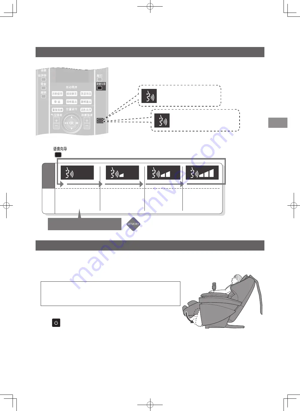 Panasonic EP-MAS1 Operating Instructions Manual Download Page 79