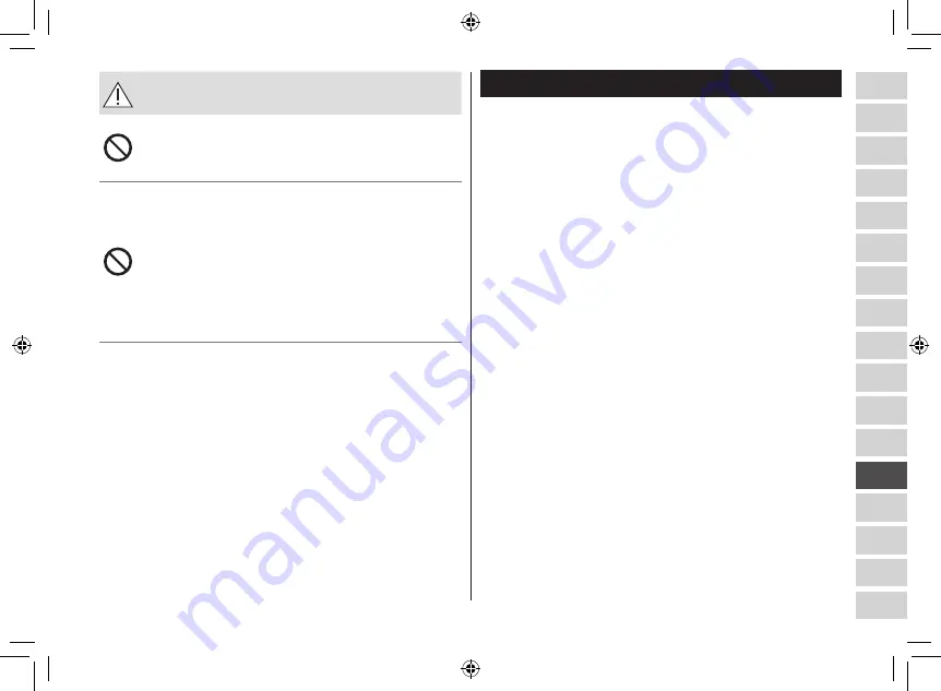 Panasonic ES-CV51 Operating Instructions Manual Download Page 229