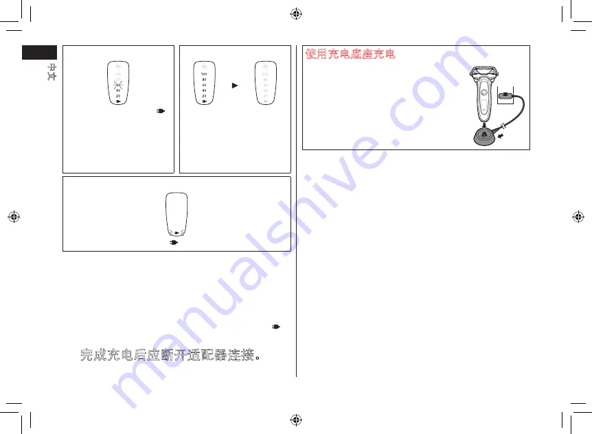 Panasonic ES-LV64 Manual Download Page 10