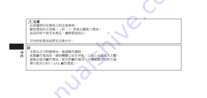 Panasonic EW-DS32 Operating Instructions Manual Download Page 22