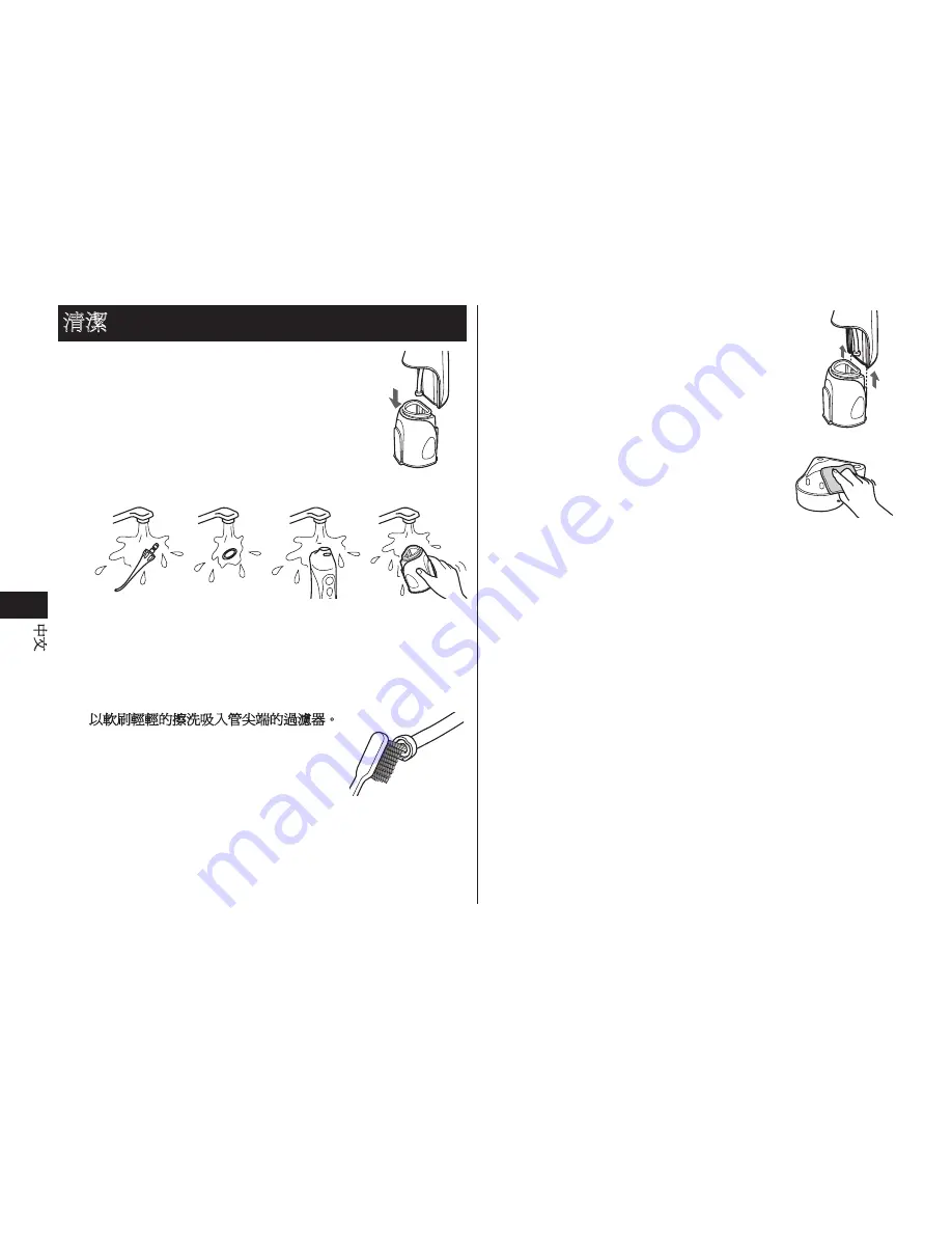 Panasonic ew1211a Operating Instructions Manual Download Page 24